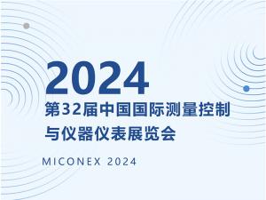 展會(huì)邀約--相約天府成都，我們一起city啊